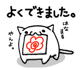 Yurukawa nyannko The second! sticker #8157567