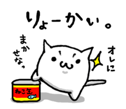 Yurukawa nyannko The second! sticker #8157570