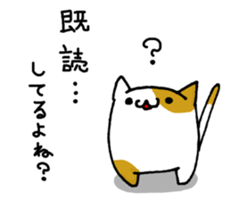 Yurukawa nyannko The second! sticker #8157571