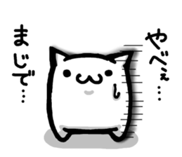 Yurukawa nyannko The second! sticker #8157585