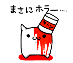 Yurukawa nyannko The second! sticker #8157586