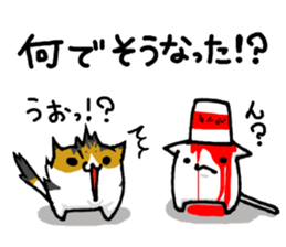 Yurukawa nyannko The second! sticker #8157587