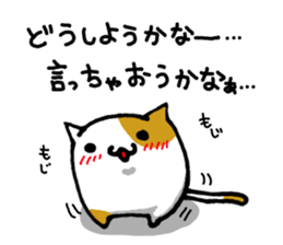 Yurukawa nyannko The second! sticker #8157592