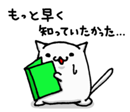 Yurukawa nyannko The second! sticker #8157593