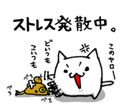 Yurukawa nyannko The second! sticker #8157594