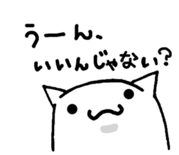 Yurukawa nyannko The second! sticker #8157595