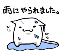 Yurukawa nyannko The second! sticker #8157602