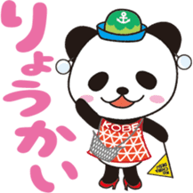 KOBENY-chan sticker #8157887