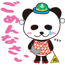 KOBENY-chan sticker #8157895
