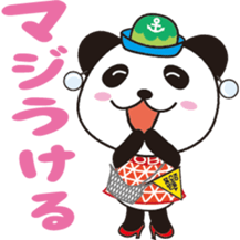 KOBENY-chan sticker #8157904