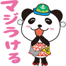 KOBENY-chan sticker #8157904