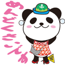 KOBENY-chan sticker #8157909