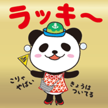 KOBENY-chan sticker #8157916
