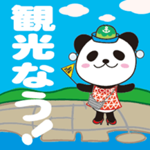 KOBENY-chan sticker #8157918