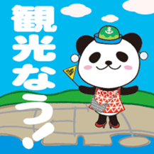 KOBENY-chan sticker #8157918