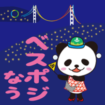 KOBENY-chan sticker #8157920