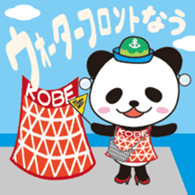 KOBENY-chan sticker #8157922