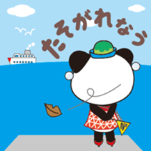 KOBENY-chan sticker #8157923