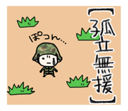 The sticker, like military fashion. sticker #8158056