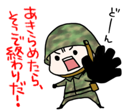 The sticker, like military fashion. sticker #8158076