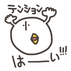 Funny and pretty TAMAKOO 2