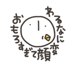 Funny and pretty TAMAKOO 2 sticker #8158124