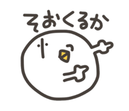 Funny and pretty TAMAKOO 2 sticker #8158125