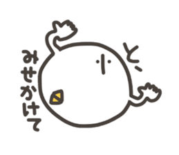 Funny and pretty TAMAKOO 2 sticker #8158128