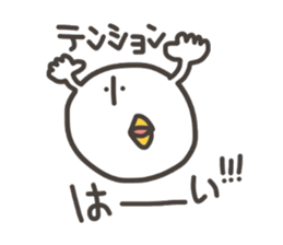 Funny and pretty TAMAKOO 2 sticker #8158132