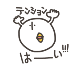 Funny and pretty TAMAKOO 2 sticker #8158132