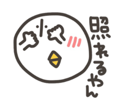 Funny and pretty TAMAKOO 2 sticker #8158133