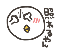 Funny and pretty TAMAKOO 2 sticker #8158133