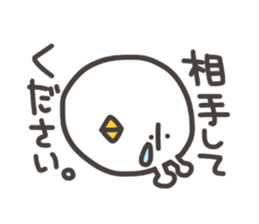 Funny and pretty TAMAKOO 2 sticker #8158134