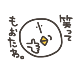 Funny and pretty TAMAKOO 2 sticker #8158138