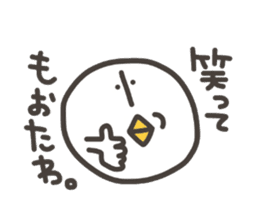 Funny and pretty TAMAKOO 2 sticker #8158138