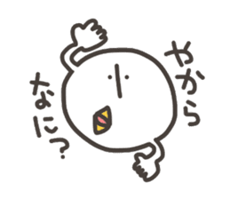Funny and pretty TAMAKOO 2 sticker #8158140