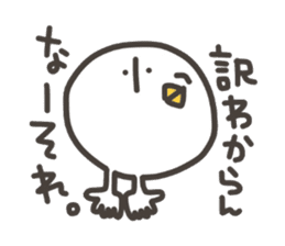 Funny and pretty TAMAKOO 2 sticker #8158141