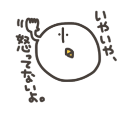 Funny and pretty TAMAKOO 2 sticker #8158143