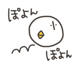 Funny and pretty TAMAKOO 2 sticker #8158144