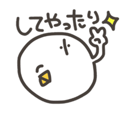 Funny and pretty TAMAKOO 2 sticker #8158149