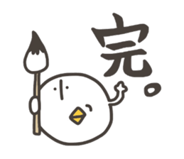 Funny and pretty TAMAKOO 2 sticker #8158150