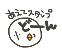 Funny and pretty TAMAKOO 2 sticker #8158152