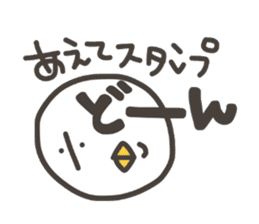 Funny and pretty TAMAKOO 2 sticker #8158152