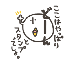 Funny and pretty TAMAKOO 2 sticker #8158153