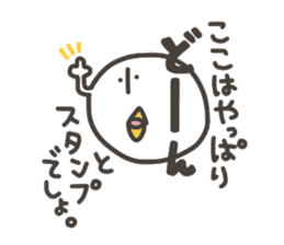 Funny and pretty TAMAKOO 2 sticker #8158153
