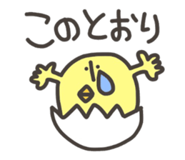 Funny and pretty TAMAKOO 2 sticker #8158154