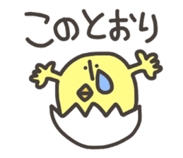 Funny and pretty TAMAKOO 2 sticker #8158154