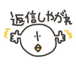 Funny and pretty TAMAKOO 2 sticker #8158155