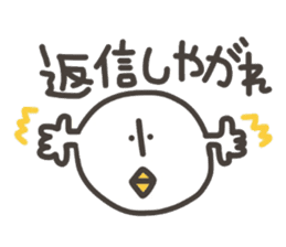 Funny and pretty TAMAKOO 2 sticker #8158155