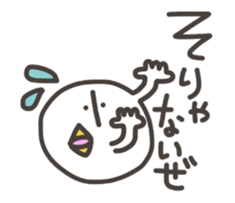 Funny and pretty TAMAKOO 2 sticker #8158156